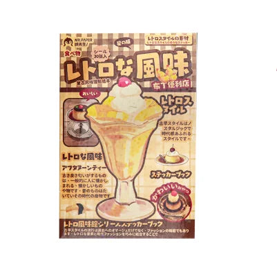 Japanese Style Cute Stickers Book Multi-theme Manga Handbook Decorative Sticker for Journal Diary Planner Album Phone Case